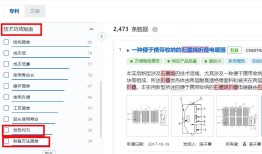 揭秘华为手机的石墨烯散热技术石墨烯手机「揭秘华为手机的石墨烯散热技术」