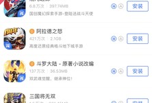 爱思助手2023爱思助手手机版「爱思助手2023」