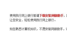 贵州银行手机银行「贵州银行」
