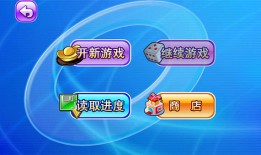 大富翁4单机版手机版v7.2大富翁4手机版单机「大富翁4单机版手机版v7.2」